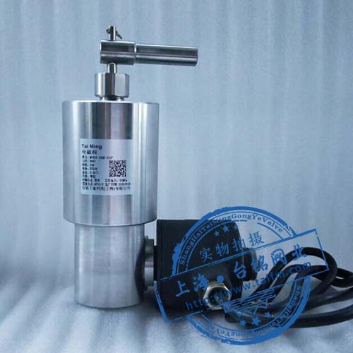 高壓燃氣緊急切斷閥 高壓燃氣緊急切斷閥