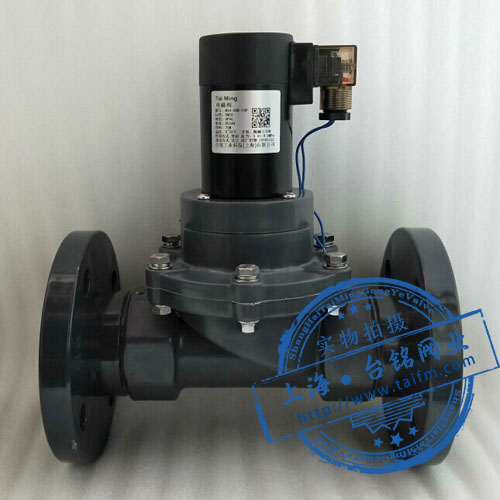 UPVC法蘭塑料電磁閥 UPVC法蘭塑料電磁閥