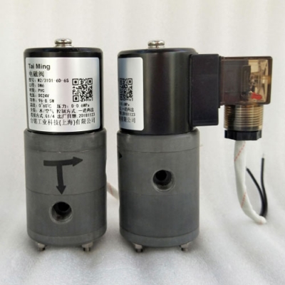 PVC耐酸堿電磁閥